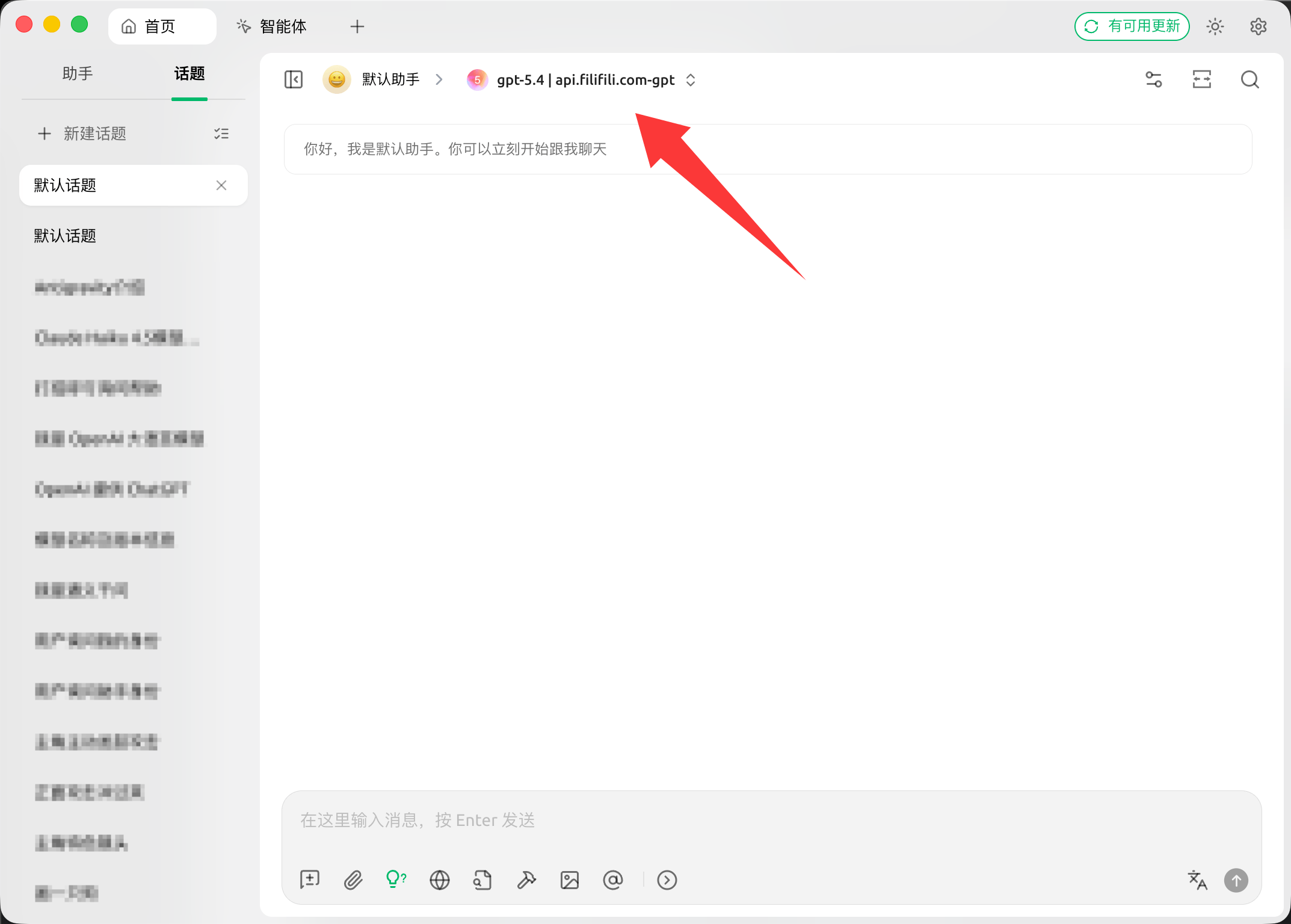 选择模型